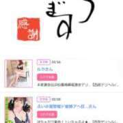 ヒメ日記 2025/05/18 15:42 投稿 川上さつき 五十路マダム 浜松店(カサブランカグループ)