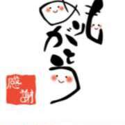 ヒメ日記 2025/05/19 16:44 投稿 川上さつき 五十路マダム 浜松店(カサブランカグループ)