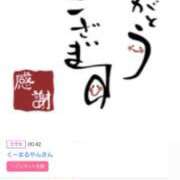 ヒメ日記 2025/05/20 16:50 投稿 川上さつき 五十路マダム 浜松店(カサブランカグループ)