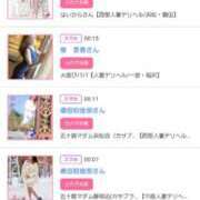 ヒメ日記 2025/05/22 16:52 投稿 川上さつき 五十路マダム 浜松店(カサブランカグループ)