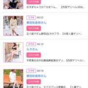 ヒメ日記 2025/05/23 18:42 投稿 川上さつき 五十路マダム 浜松店(カサブランカグループ)