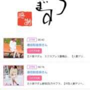 ヒメ日記 2025/05/24 15:58 投稿 川上さつき 五十路マダム 浜松店(カサブランカグループ)