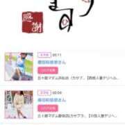 ヒメ日記 2025/05/25 15:56 投稿 川上さつき 五十路マダム 浜松店(カサブランカグループ)