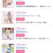 ヒメ日記 2025/05/26 16:18 投稿 川上さつき 五十路マダム 浜松店(カサブランカグループ)