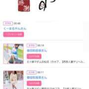 ヒメ日記 2025/05/27 20:20 投稿 川上さつき 五十路マダム 浜松店(カサブランカグループ)