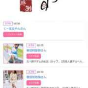 ヒメ日記 2025/05/29 16:34 投稿 川上さつき 五十路マダム 浜松店(カサブランカグループ)