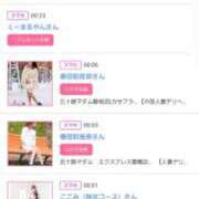 ヒメ日記 2025/05/30 16:06 投稿 川上さつき 五十路マダム 浜松店(カサブランカグループ)