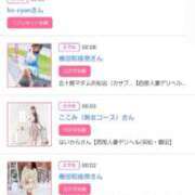 ヒメ日記 2025/05/31 20:06 投稿 川上さつき 五十路マダム 浜松店(カサブランカグループ)