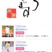 ヒメ日記 2025/06/01 18:16 投稿 川上さつき 五十路マダム 浜松店(カサブランカグループ)