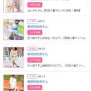 ヒメ日記 2025/06/02 17:16 投稿 川上さつき 五十路マダム 浜松店(カサブランカグループ)