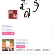 ヒメ日記 2025/06/05 17:26 投稿 川上さつき 五十路マダム 浜松店(カサブランカグループ)