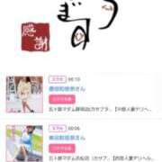 ヒメ日記 2025/06/06 16:48 投稿 川上さつき 五十路マダム 浜松店(カサブランカグループ)