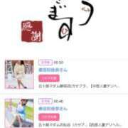 ヒメ日記 2025/06/07 16:28 投稿 川上さつき 五十路マダム 浜松店(カサブランカグループ)