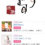 ヒメ日記 2025/06/09 16:24 投稿 川上さつき 五十路マダム 浜松店(カサブランカグループ)