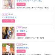 ヒメ日記 2025/06/10 16:48 投稿 川上さつき 五十路マダム 浜松店(カサブランカグループ)