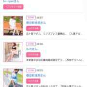 ヒメ日記 2025/06/11 16:40 投稿 川上さつき 五十路マダム 浜松店(カサブランカグループ)