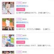 ヒメ日記 2025/06/14 18:06 投稿 川上さつき 五十路マダム 浜松店(カサブランカグループ)