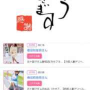 ヒメ日記 2025/06/16 17:16 投稿 川上さつき 五十路マダム 浜松店(カサブランカグループ)