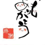 ヒメ日記 2025/06/17 18:20 投稿 川上さつき 五十路マダム 浜松店(カサブランカグループ)