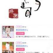 ヒメ日記 2025/06/18 17:32 投稿 川上さつき 五十路マダム 浜松店(カサブランカグループ)