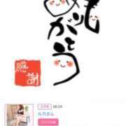 ヒメ日記 2025/06/19 17:12 投稿 川上さつき 五十路マダム 浜松店(カサブランカグループ)