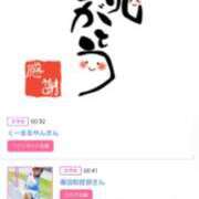 ヒメ日記 2025/06/24 17:02 投稿 川上さつき 五十路マダム 浜松店(カサブランカグループ)