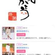 ヒメ日記 2025/06/28 20:22 投稿 川上さつき 五十路マダム 浜松店(カサブランカグループ)