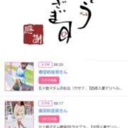 ヒメ日記 2025/06/29 15:22 投稿 川上さつき 五十路マダム 浜松店(カサブランカグループ)