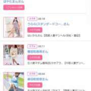 ヒメ日記 2025/06/30 17:52 投稿 川上さつき 五十路マダム 浜松店(カサブランカグループ)