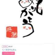 ヒメ日記 2025/07/03 17:00 投稿 川上さつき 五十路マダム 浜松店(カサブランカグループ)