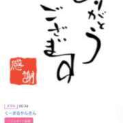 ヒメ日記 2025/07/04 16:18 投稿 川上さつき 五十路マダム 浜松店(カサブランカグループ)