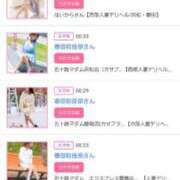 ヒメ日記 2025/07/05 17:24 投稿 川上さつき 五十路マダム 浜松店(カサブランカグループ)