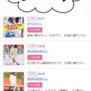 ヒメ日記 2025/07/06 15:42 投稿 川上さつき 五十路マダム 浜松店(カサブランカグループ)