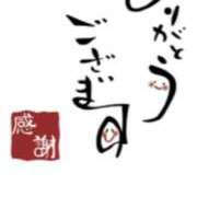 ヒメ日記 2025/07/07 16:36 投稿 川上さつき 五十路マダム 浜松店(カサブランカグループ)