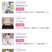 ヒメ日記 2025/07/09 16:12 投稿 川上さつき 五十路マダム 浜松店(カサブランカグループ)