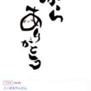 ヒメ日記 2025/07/10 16:28 投稿 川上さつき 五十路マダム 浜松店(カサブランカグループ)