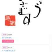 ヒメ日記 2025/07/11 16:44 投稿 川上さつき 五十路マダム 浜松店(カサブランカグループ)