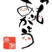 ヒメ日記 2025/07/12 18:56 投稿 川上さつき 五十路マダム 浜松店(カサブランカグループ)