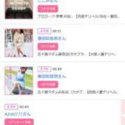 ヒメ日記 2025/07/13 19:50 投稿 川上さつき 五十路マダム 浜松店(カサブランカグループ)