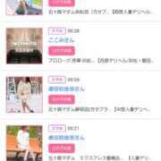 ヒメ日記 2025/07/15 17:08 投稿 川上さつき 五十路マダム 浜松店(カサブランカグループ)