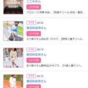 ヒメ日記 2025/07/17 16:52 投稿 川上さつき 五十路マダム 浜松店(カサブランカグループ)