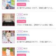 ヒメ日記 2025/07/18 16:50 投稿 川上さつき 五十路マダム 浜松店(カサブランカグループ)