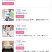 ヒメ日記 2025/07/19 16:18 投稿 川上さつき 五十路マダム 浜松店(カサブランカグループ)