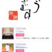 ヒメ日記 2025/07/20 17:14 投稿 川上さつき 五十路マダム 浜松店(カサブランカグループ)