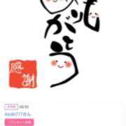 ヒメ日記 2025/07/24 16:54 投稿 川上さつき 五十路マダム 浜松店(カサブランカグループ)