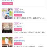 ヒメ日記 2025/07/29 15:54 投稿 川上さつき 五十路マダム 浜松店(カサブランカグループ)