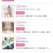 ヒメ日記 2025/08/02 18:56 投稿 川上さつき 五十路マダム 浜松店(カサブランカグループ)