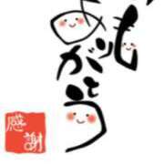 ヒメ日記 2025/08/05 17:28 投稿 川上さつき 五十路マダム 浜松店(カサブランカグループ)