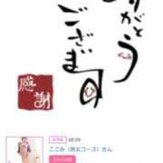 ヒメ日記 2025/08/06 17:30 投稿 川上さつき 五十路マダム 浜松店(カサブランカグループ)