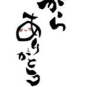 ヒメ日記 2025/08/08 17:08 投稿 川上さつき 五十路マダム 浜松店(カサブランカグループ)